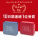 JBL�������� Bluetooth �X�s�[�J�[ GO ESSENTIAL 2 �|�[�^�u���X�s�[�J�[ �u���[�g�D�[�X �h�� �A�E�g�h�A  ���킢�� ������� ���� �����C jbl �֘A�摜1