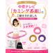 �yYURAKU SNS��l�C���i�z�t���t�[�v �_�C�G�b�g �\�t�g�t���t�[�v 1.5kg �ɂ��Ȃ�ɂ��� �É� ��l�p ���S�� �E�G�X�g�������� 2026�N���f�� ���[�ܕt�� �֘A�摜1