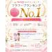 �yYURAKU SNS��l�C���i�z�t���t�[�v �_�C�G�b�g �\�t�g�t���t�[�v 1.5kg �ɂ��Ȃ�ɂ��� �É� ��l�p ���S�� �E�G�X�g�������� 2026�N���f�� ���[�ܕt�� �֘A�摜2