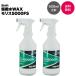 �y������WAX�z�����X5000FS 500ml 2�{�Z�b�g