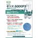 �y������WAX�z�����X5000FS 500ml 2�{�Z�b�g �֘A�摜1