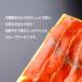 ���Ε� 2026 �M�t�g �X���[�N�T�[���� 80g�~4�܃Z�b�g �������� �������@ ���Y�� red salmon �� �V�R �g�� �T�P �H�i �H�ו� �v���[���g �N���X�}�X �a���� �֘A�摜2