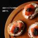 ���Ε� 2026 �M�t�g �X���[�N�T�[���� 80g�~4�܃Z�b�g �������� �������@ ���Y�� red salmon �� �V�R �g�� �T�P �H�i �H�ו� �v���[���g �N���X�}�X �a���� �֘A�摜4