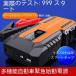  Jump стартер 12V 9999 раз. cycle зажигание беспроводной зарядка воздушный компрессор большая вместимость машина мотоцикл для экстренных случаев 3 режим LED с подсветкой 