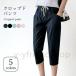  cropped pants lady's 7 minute height pants pants cropped pants with pocket thin plain refreshing stylish casual neat 