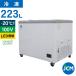 ���r���[���T JCM �Ⓚ �V���[�P�[�X JCMCS-223FL �t���b�g�� LED�Ɩ� �Ⓚ�� �ۗ�� ���^ �Ⓚ�X�g�b�J�[ �X���C�h�K���X �Ɩ��p 223L �m���t���� ���I�΍�