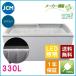 JCM 冷凍ショーケース（LED照明付） JCMCS-330L 業務用 ジェーシーエム 冷凍庫 ストッカー 保冷庫 ショーケース 冷凍 スライドガラス【代引不可】