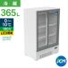 ���r���[���T JCM �①�V���[�P�[�X JCMS-355B �① �V���[�P�[�X ���^ �①�� �X���C�h�� �L���[�r�b�N�^�C�v 365L  �m���t���� ���I�΍�