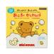 [ Miki House Bear ванна. ...] ванна ...... японский язык английский язык китайский язык три . государственный язык соответствует 