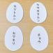 �_���{�[�� �H�� �L�b�g �u���񂿂イ�̂��܂��v�@hacomo�@egg  ���w���@�ċx�� �� ���R�H�� �Ɂ@ �֘A�摜3