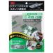 3M составная картинка type губка полировка материал супер первоклассный глаз #1200-#1500 SPONGE JIG MF