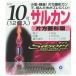 LINE SYSTEM(饤󥷥ƥ) 륫ɩ 10 SRS10D