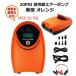  новая модель электрический компрессор orange SUP насос высокого давления 20 PSI резиновая лодка надувное спальное место надувной круг 