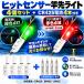 �q�b�g�Z���T�[ �Ɛ惉�C�g 4�Z�b�g Dlyfull CR425�d�r4�{�t�� ��ނ� �A�^�����m LED �A�^���Z���T�[ ��惉�C�g �t�B�b�V���O �ނ� �֘A�摜1