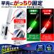 �q�b�g�Z���T�[ �Ɛ惉�C�g 4�Z�b�g Dlyfull CR425�d�r4�{�t�� ��ނ� �A�^�����m LED �A�^���Z���T�[ ��惉�C�g �t�B�b�V���O �ނ� �֘A�摜2