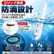�q�b�g�Z���T�[ �Ɛ惉�C�g 4�Z�b�g Dlyfull CR425�d�r4�{�t�� ��ނ� �A�^�����m LED �A�^���Z���T�[ ��惉�C�g �t�B�b�V���O �ނ� �֘A�摜4