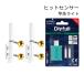  хит сенсор 2 полосный колокольчик стержень . свет 2 шт Dlyfull LIR425 Charger Kit комплект ночь рыбалка atali обнаружение LEDatali сенсор наконечник свет 