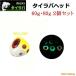  морской лещ head 60g 80g Yellow 2 шт. комплект KAIRI морской лещ head приспособление морской лещ 