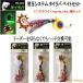  морской лещ изменение шар система Curly Tail Bait розовый белый 60g 80g 100g 3 шт. комплект KAIRI морской лещ приспособление 