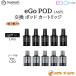 Joyetech eGo POD �����|�b�h�J�[�g���b�W �G�S �|�b�h �d�q�^�o�R VAPE