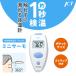  non contact medical thermometer Mini Thermo 