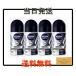 NIVEA MEN BLACK &amp; WHITE черный & белый Original дезодорант roll on 50ml x 4 шт. комплект мужской 
