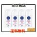 NIVEA WOMEN PEARL &amp; BEAUTY жемчуг & красота дезодорант roll on 50ml x 4 шт. комплект женский 
