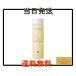 j[XL Q10 XL[V 150ml NU SKIN SKIN LOTION 