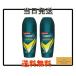 (2ܥå)Rexona 쥯   ǥɥ 륪 ULTRACHARGE ȥ㡼  v8 45ml x 2