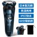  shaver men's ... electric shaver stylish electric shaver deep .. face waterproof rotary for man present gift [1 year guarantee ]