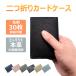  card-case original leather ..... popular card holder men's business card case leather take out easy Point card-case man and woman use high capacity for office present business for 