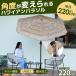 [ основа имеется ] Hawaiian зонт одиночный натуральный диаметр 220cm 30+UPF ультрафиолетовые лучи меры регулировка угла зонт комплект основа зонт сад зонт 