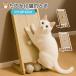  коготь точить коготь .. кошка картон кошка bed стена вертикальный домашнее животное .... подставка коготь полировальный коготь .. панель -тактный отсутствует аннулирование развлечение выдерживаемая нагрузка из дерева модный симпатичный кошка сопутствующие товары 