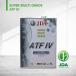 JDA �X�[�p�[�}���`�O���[�h ATF-IV 4L �S��������d�l �֘A�摜1