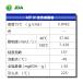 JDA �X�[�p�[�}���`�O���[�h ATF-IV 4L �S��������d�l �֘A�摜4