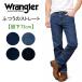 WRANGLER Wrangler джинсы постоянный распорка длина ног 73cm стрейч. ....WM3913-S безопасность Denim ji- хлеб one woshu на день указание не возможно товар 
