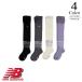  почтовая доставка *.. пачка New balance New balance over колено носки (22-24cm: женский ) 2024 осень-зима новый продукт модель 30%OFF/SALE 0124286507