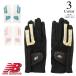  почтовая доставка *.. пачка New balance New balance Golf перчатка (SS/S размер : женский ) отметка 2 раз 2024 осень-зима новый продукт модель 0124985502