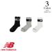 P5 раз New balance Golf medium короткие носки 012 6286004(25-27cm: мужской ) New balance 2026 новый продукт почтовая доставка 