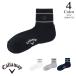  Callaway Golf Logo окантовка короткие носки c26293108(FR: мужской ) Callaway Callaway 2026 осень-зима почтовая доставка 