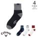  Callaway Golf low gauge короткие носки c26293110(FR: мужской ) Callaway Callaway 2026 осень-зима почтовая доставка 