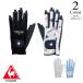  Le Coq Golf ногти свободный Golf перчатка lg6sgv01l(M/L размер : женский )Le coq sportif GOLF 2026 новый продукт почтовая доставка 