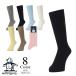  Munsingwear одежда Golf Crew длина one отметка носки mg5sso00m (25-27 cm: мужской ) Munsingwear одежда Munsingwear 2026 новый продукт почтовая доставка 