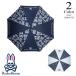 P5 раз носорог koba колено Golf PB GOLF summer защита umbrella pbmg0fex ( общая длина 85cm: унисекс ) Psycho Bunny GOLF новый продукт производитель заказ 