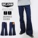  Big John Denim джинсы BIG JOHN bell низ кнопка выше брюки MH402B-001