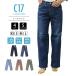 C17 широкий брюки джинсы summer C-SEVENTEEN... брюки женский Denim джинсы стрейч Edwin CS345 прохладный брюки лето Denim широкий эластичность 