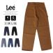 Lee Lee унисекс DUNGAREES широкий painter's pants Work вкус распорка painter's pants S из XL до Denim брюки широкий распорка LM7288
