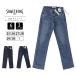 SOMETHING Something женский ELSA STANDARD распорка Denim брюки распорка Silhouette стрейч 3 цвет SKY03-1 0418 кромка исправление бесплатный 