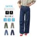 SOMETHING женский SUMMER COOL... Semi-wide Denim брюки стрейч Denim ... брюки движение ... ножек длина эффект прекрасный ножек кромка исправление бесплатный SS135