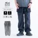 NANGA × HAKU наан ga Haku сотрудничество брюки BIKU TROUSERS тигр u The - брюки легкий HK-S134 нейлон ткань черный хаки тонкий распорка S из XL уличный 